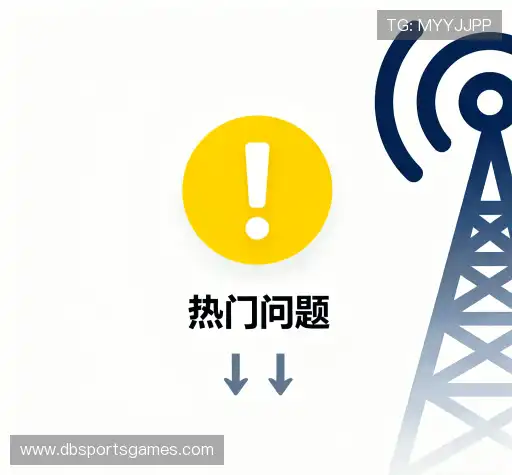 常见疑问集